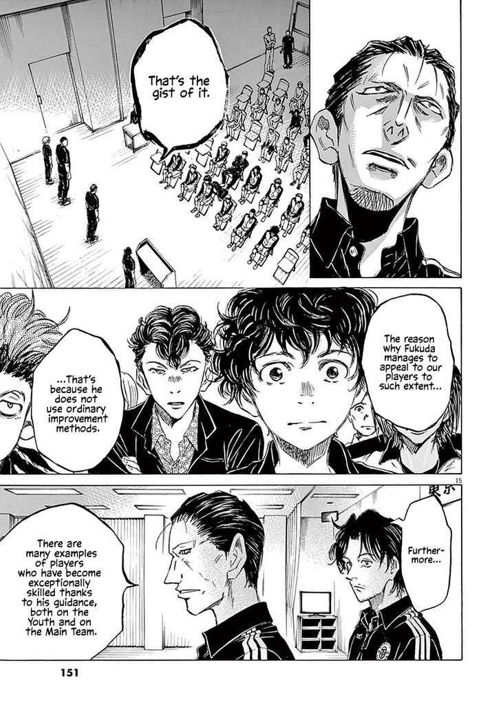 Ao Ashi, Chapter 26 image 15